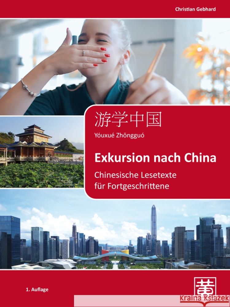 Exkursion nach China Gebhard, Christian 9783940497826 Hefei Huang - książka