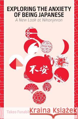 Exploring the Anxiety of Being Japanese Takeo Funabiki 9781912603169 CAM Rivers Publishing - książka