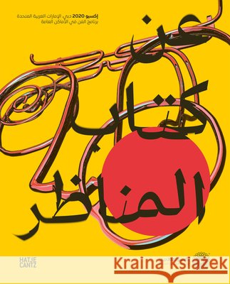 EXPO 2020 Dubai (Arabic edition): On the Book of Sceneries TAREK ABOU EL FETOUH 9783775750493 THAMES & HUDSON - książka