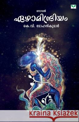 Ezhamindriyam K. V. Mohankumar 9789391072605 Green Books Pvt Ltd - książka