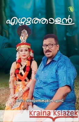 Ezhuthalan Dr Arunkumar S 9788119770175 Bodhi Books - książka