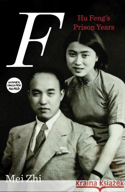 F: Hu Feng's Prison Years Mei Zhi 9781844679676 Verso Books - książka