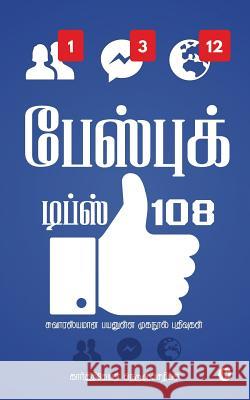 Facebook Tips 108: Interesting and Useful Facebook Posts Karthikeyan Nedunjezhian 9781645876649 Notion Press Media Pvt Ltd - książka