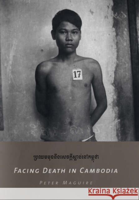 Facing Death in Cambodia Peter H. Maguire 9780231120524 Columbia University Press - książka