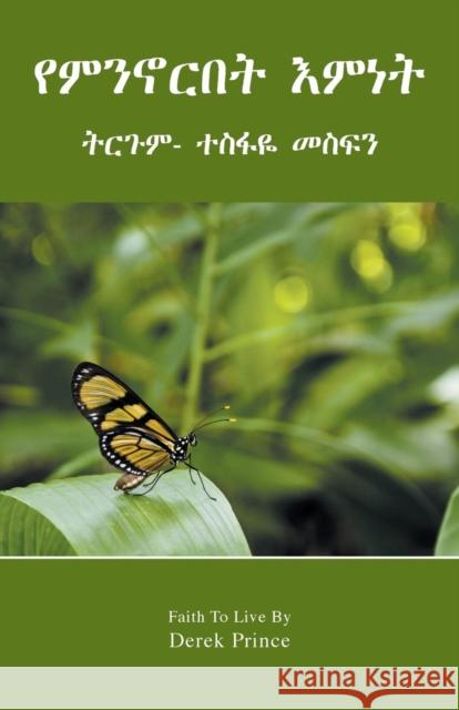 Faith to live by - AMHARIC Derek Prince 9781782632269 Dpm-UK - książka