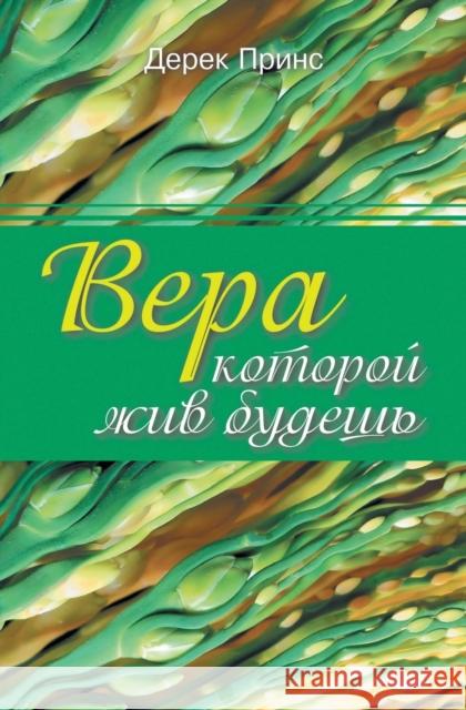 Faith to live by - RUSSIAN Derek Prince 9781782630579 Dpm-UK - książka