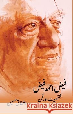 Faiz Ahmad Faiz: Shakhsiyat Aur Fun Ashfaq Hussain   9789391037628 Arshi Books - książka