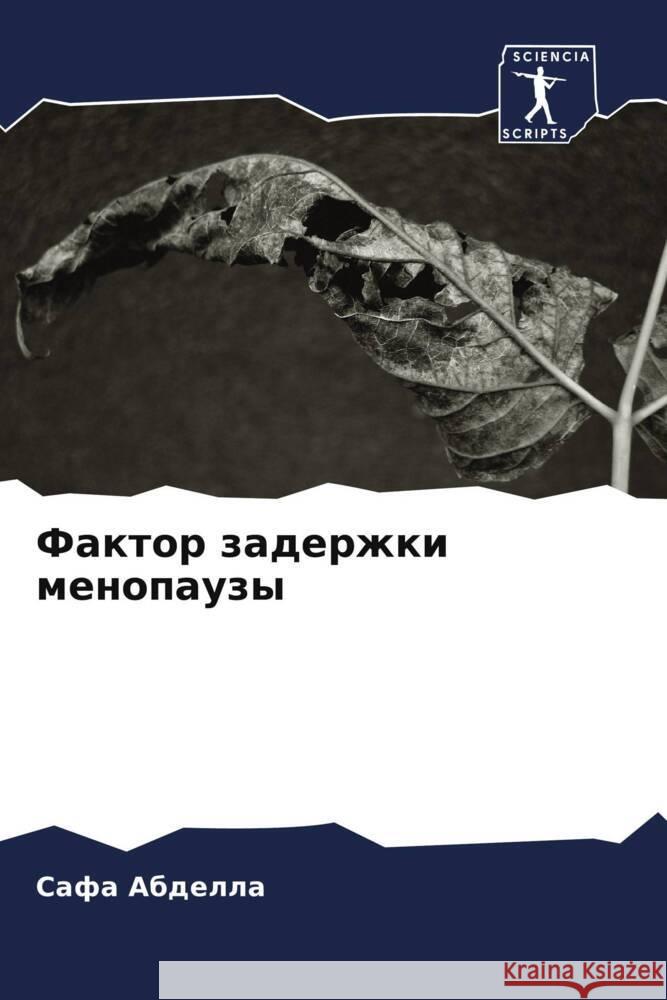 Faktor zaderzhki menopauzy Abdella, Safa, Jel'nur, Mohamed, Gaberaldar, Mohamed 9786204490816 Sciencia Scripts - książka
