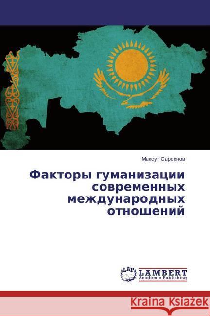 Faktory gumanizacii sovremennyh mezhdunarodnyh otnoshenij Sarsenov, Maxut 9786137428023 LAP Lambert Academic Publishing - książka