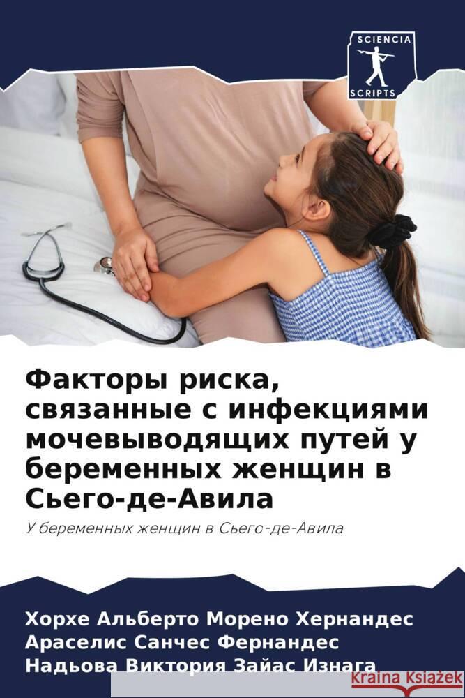 Faktory riska, swqzannye s infekciqmi mochewywodqschih putej u beremennyh zhenschin w S'ego-de-Awila Moreno Hernandes, Horhe Al'berto, Sanches Fernandes, Araselis, Zajas Iznaga, Nad'owa Viktoriq 9786206910992 Sciencia Scripts - książka