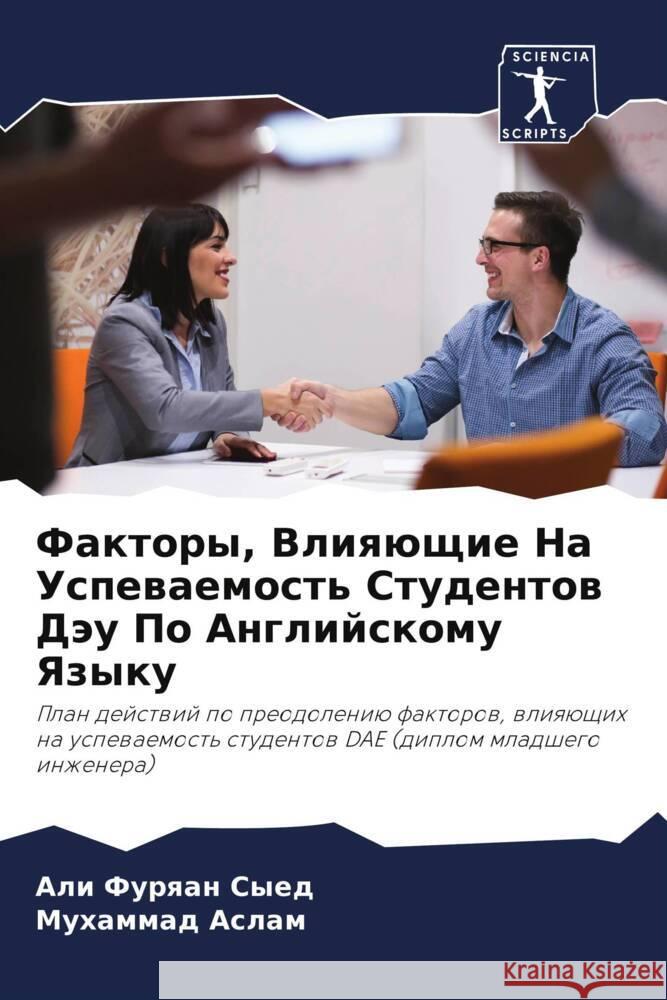 Faktory, Vliqüschie Na Uspewaemost' Studentow Däu Po Anglijskomu Yazyku Syed, Ali Furqan, Aslam, Muhammad 9786204766515 Sciencia Scripts - książka