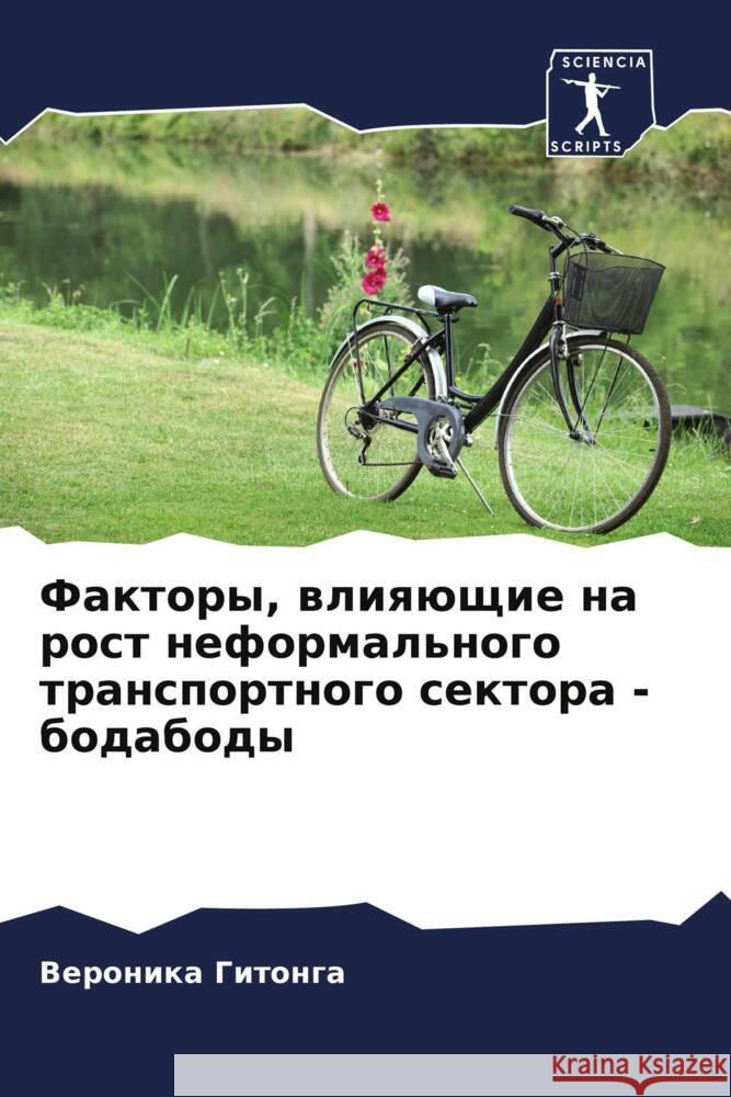 Faktory, wliqüschie na rost neformal'nogo transportnogo sektora - bodabody Gitonga, Veronika 9786208148768 Sciencia Scripts - książka