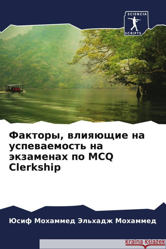 Faktory, wliqüschie na uspewaemost' na äkzamenah po MCQ Clerkship Mohammed Jel'hadzh Mohammed, Jusif, Medani Jel'tajeb Abdulla, Mohammed, Nuraldejn Mohammed Hamad, Mosab 9786204633435 Sciencia Scripts - książka