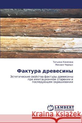Faktura Drevesiny Konyagina Tat'yana                       Chernykh Mikhail 9783847377009 LAP Lambert Academic Publishing - książka