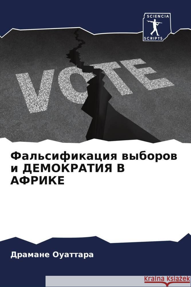 Fal'sifikaciq wyborow i DEMOKRATIYa V AFRIKE Ouattara, Dramane 9786206570554 Sciencia Scripts - książka
