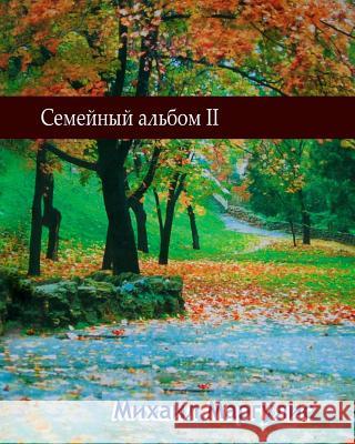 Family Album II Mikhail Margulis 9781506019819 Createspace - książka