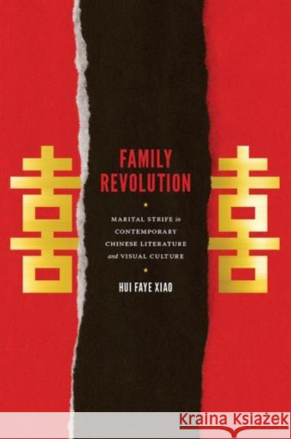 Family Revolution: Marital Strife in Contemporary Chinese Literature and Visual Culture Xiao, Hui Faye 9780295993508 University of Washington Press - książka