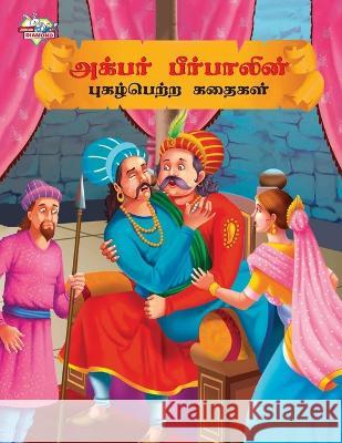 Famous Tales of Akbar Birbal in Tamil (அக்பர் பீர்பாலினĮ Priyanka Verma 9789357183437 Diamond Books - książka