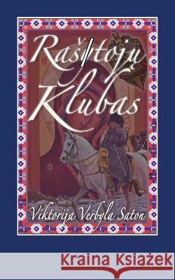 Fantaziju Klubas Victoria Sutton 9780991420773 Hidden Dimension Publishing - książka