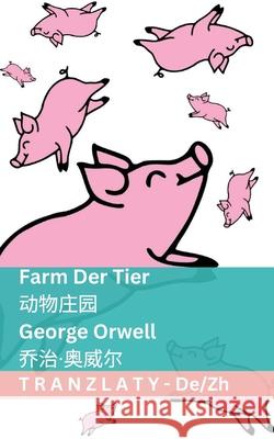 Farm der Tiere / 动物庄园: Tranzlaty Deutsch 普通话 George Orwell Tranzlaty 9781805726593 Tranzlaty - książka