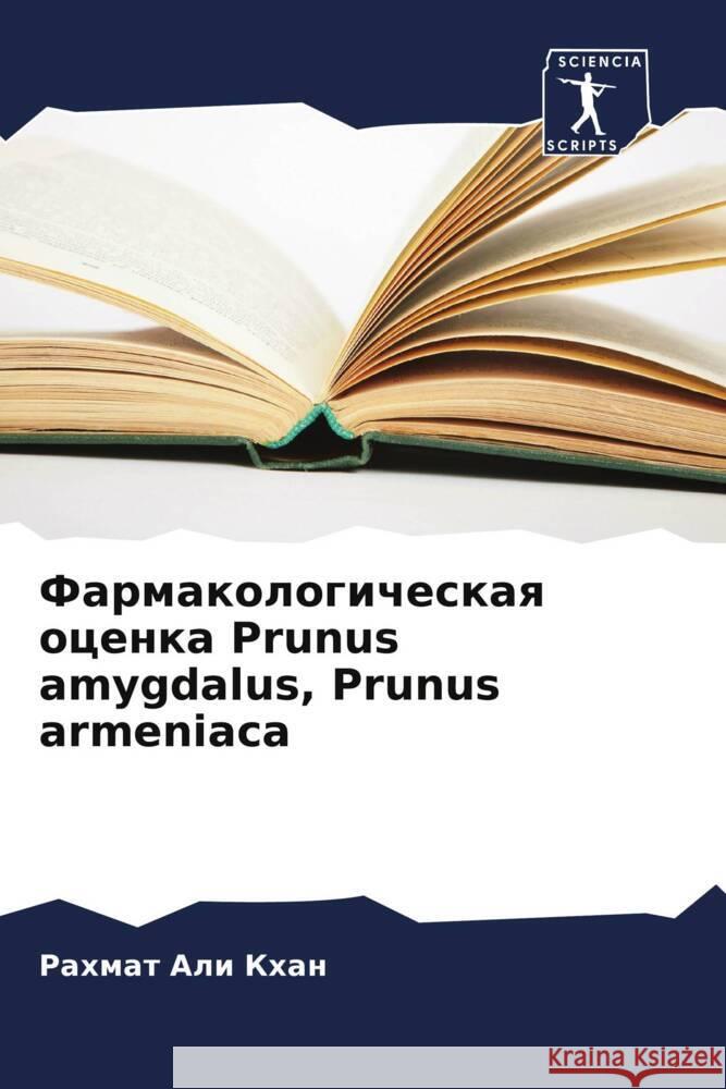 Farmakologicheskaq ocenka Prunus amygdalus, Prunus armeniaca Khan, Rahmat Ali 9786205099674 Sciencia Scripts - książka