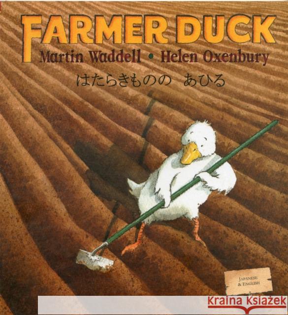 Farmer Duck (Japanese) Waddell, Martin 9781846110498 Mantra Lingua - książka