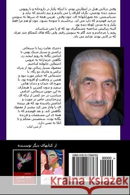 Fasli Digar - A Different Chapter (a Novel in Farsi) Dr Mahmood Safarian 9781517268763 Createspace Independent Publishing Platform - książka