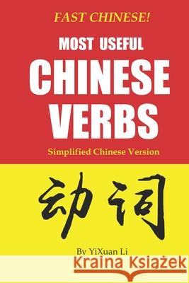 Fast Chinese! Most Useful Chinese Verbs! Simplified Chinese Version Yixuan Li 9781652057376 Independently Published - książka