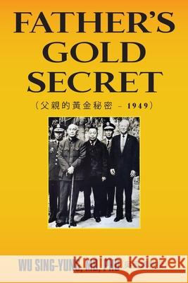 Father's Gold Secret: 父親的黃金秘密 - 1949 Wu Sing-Yung Phd（吳興鏞教授), MD 9781977243867 Outskirts Press - książka