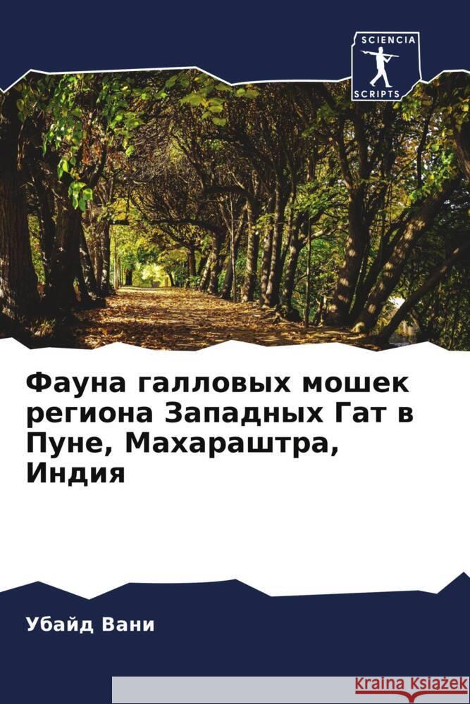 Fauna gallowyh moshek regiona Zapadnyh Gat w Pune, Maharashtra, Indiq Vani, Ubajd, Kumar D, Vasantha, Khandagale, Abhaj 9786204609171 Sciencia Scripts - książka