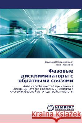 Fazovye diskriminatory s obratnymi svyazyami Plaksienko Vladimir 9783659668746 LAP Lambert Academic Publishing - książka