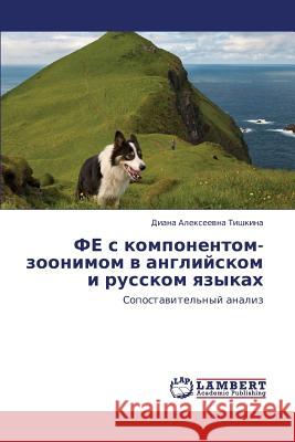 Fe S Komponentom-Zoonimom V Angliyskom I Russkom Yazykakh Tishkina Diana Alekseevna 9783659441684 LAP Lambert Academic Publishing - książka