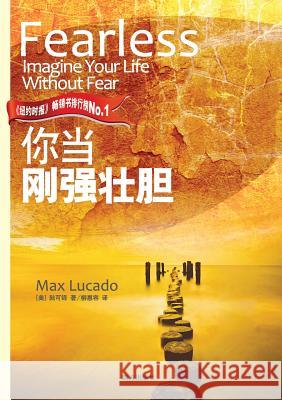 Fearless Max Lucado 9787550106826 Zdl Books - książka
