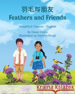 Feathers and Friends (Simplified Chinese-English): 羽毛与朋友 Diane Costa Joyeeta Neogi Haibiao Qin 9781636856971 Language Lizard, LLC - książka