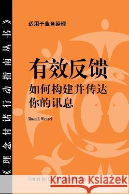 Feedback That Works: How to Build and Deliver Your Message, First Edition (Chinese) Sloan R Weitzel 9781604910575 Center for Creative Leadership - książka