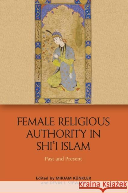 FEMALE RELIGIOUS AUTHORITY KUNKLER  MIRJAM 9781474426619 EDINBURGH UNIVERSITY PRESS - książka