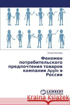 Fenomen potrebitel'skogo predpochteniya tovarov kompanii Apple v Rossii Tyukhtyaeva Kseniya 9783659592409 LAP Lambert Academic Publishing - książka