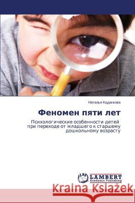 Fenomen Pyati Let Kadankova Natal'ya 9783659446610 LAP Lambert Academic Publishing - książka