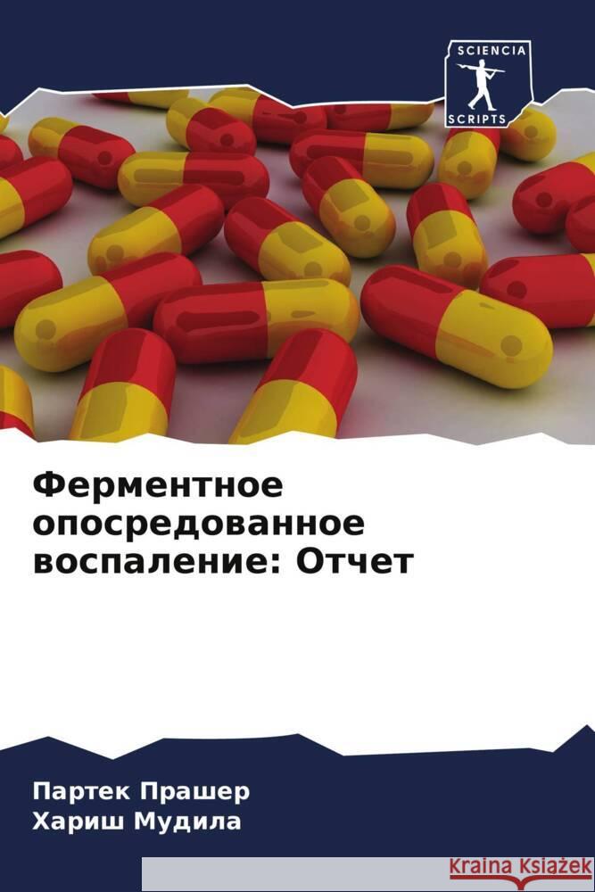 Fermentnoe oposredowannoe wospalenie: Otchet Prasher, Partek, Mudila, Harish 9786207071760 Sciencia Scripts - książka