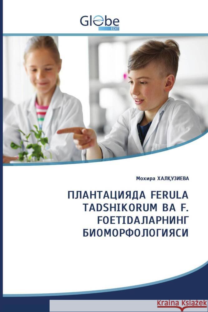 FERULA TADSHIKORUM    F. FOETIDA __________, ______ 9786200639202 GlobeEdit - książka