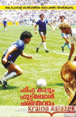 Fifa Kappum Football Charithravum Pannyan Raveendran 9789383903184 Chintha Publisher - książka