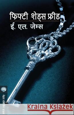 Fifty Shades Freed E. L. JAMES   9789353171360 Mehta Publishing House - książka