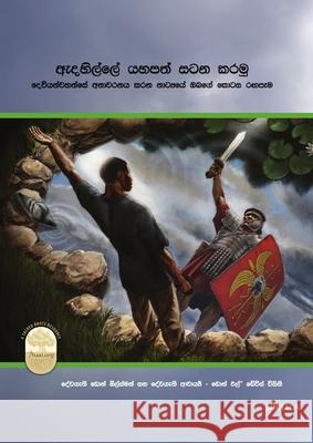 Fight the Good Fight of Faith, Sinhala Edition REV Don Allsman, REV Dr Don L Davis 9781629329864 Tumi - książka