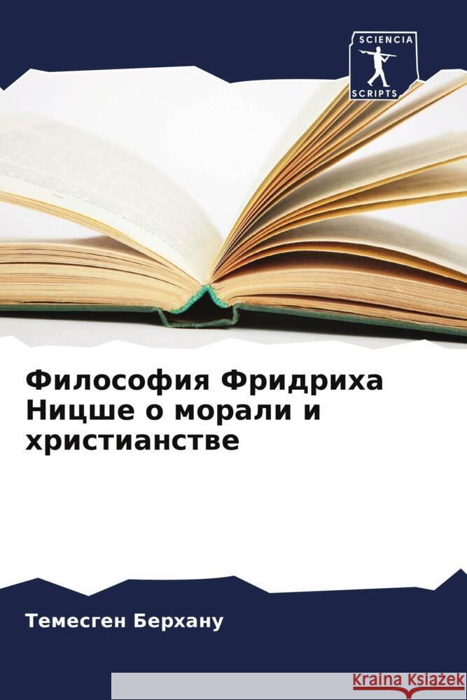 Filosofiq Fridriha Nicshe o morali i hristianstwe Berhanu, Temesgen 9786205423646 Sciencia Scripts - książka