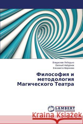 Filosofiya i metodologiya Magicheskogo Teatra Lebed'ko Vladislav 9783659613722 LAP Lambert Academic Publishing - książka