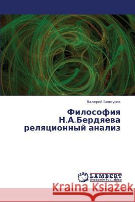 Filosofiya N.A.Berdyaeva Relyatsionnyy Analiz Belousov Valeriy 9783659394362 LAP Lambert Academic Publishing - książka