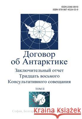 Final Report of the Thirty-Eighth Antarctic Treaty Consultative Meeting - Volume II (Russian) Antarctic Treaty Consultativ 9789874024039 Secretariat of the Antarctic Treaty - książka