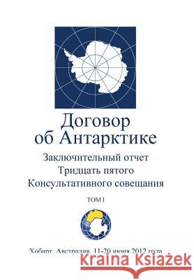 Final Report of the Thirty-Fifth Antarctic Treaty Consultative Meeting - Volume I (Russian) Antarctic Treaty Consultative Meeting 9789871515431 Secretariat of the Antarctic Treaty - książka