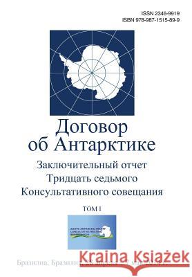 Final Report of the Thirty-Seventh Antarctic Treaty Consultative Meeting - Volume I (Russian) Antarctic Treaty Consultativ 9789871515899 Secretariat of the Antarctic Treaty - książka