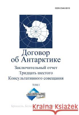 Final Report of the Thirty-Sixth Antarctic Treaty Consultative Meeting - Volume I (Russian) Antarctic Treaty Consultativ 9789871515608 Secretariat of the Antarctic Treaty - książka